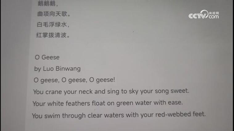 英文语音朗读缩略图