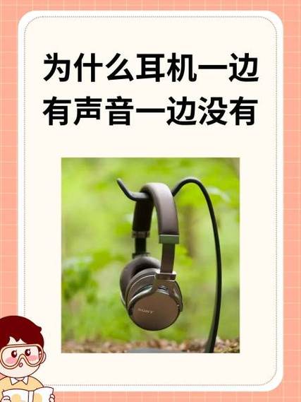 耳机听歌有声音打电话没声音游戏截图