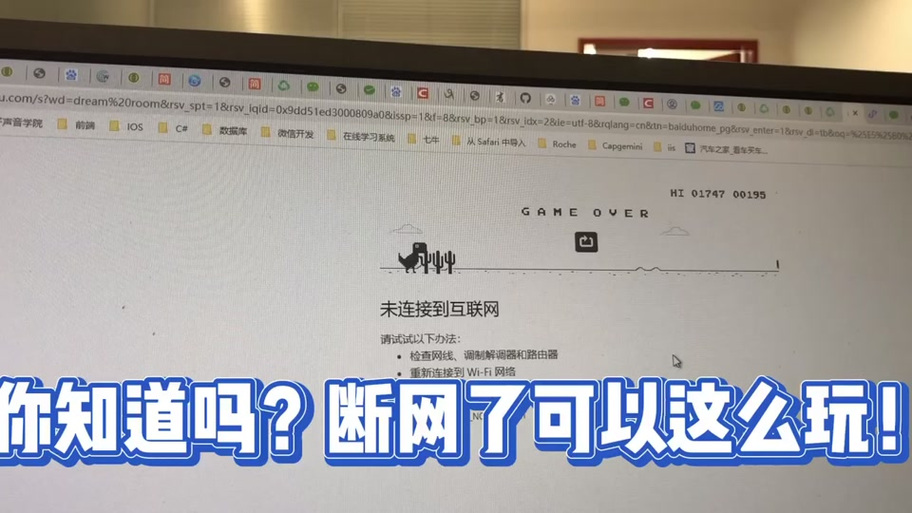 谷歌手机wifi连接受限缩略图