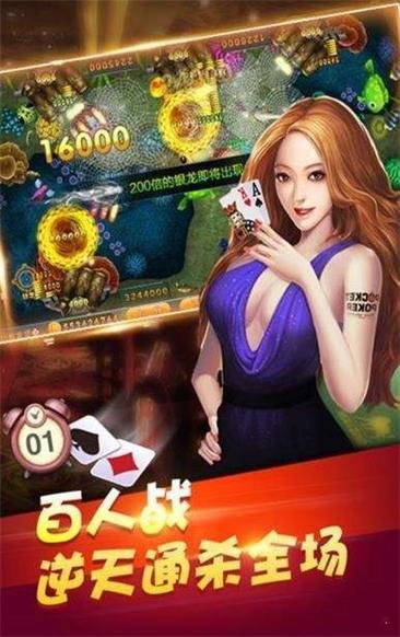 棋牌透视看牌器安卓版图标
