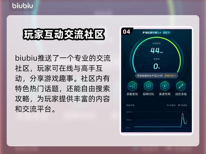 苹果玩游戏总是闪退怎么办?游戏截图
