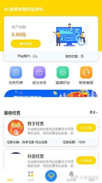 朋友圈点赞意味着什么缩略图