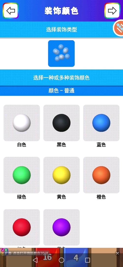 粘土模拟器破解版无广告缩略图