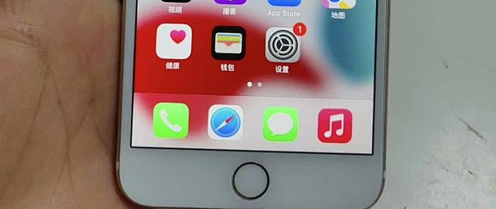 苹果7p内屏多少钱游戏截图