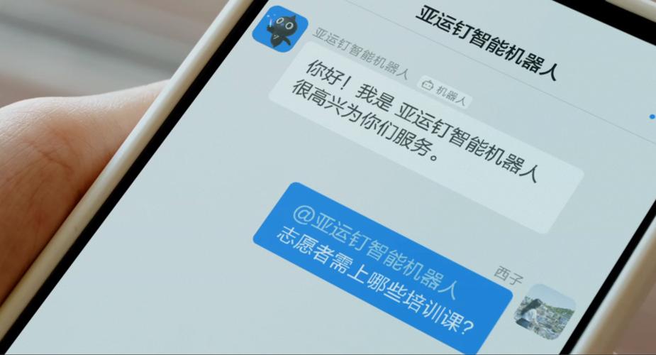 钉钉客服打电话干嘛缩略图
