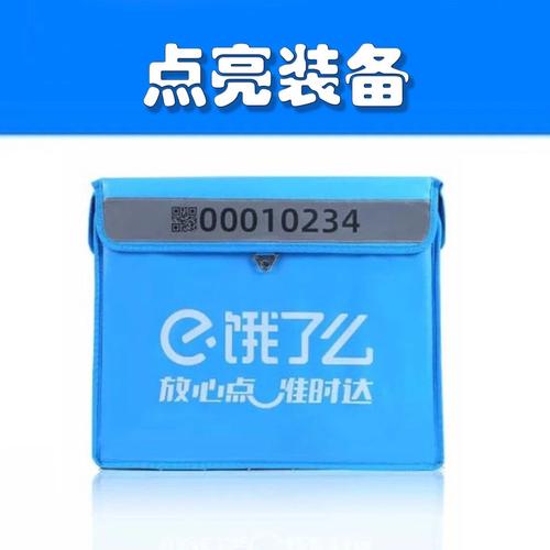 蜂鸟专送怎么卡下线缩略图