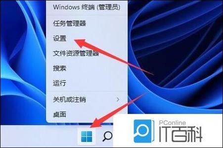 怎么删除win11安装包缩略图
