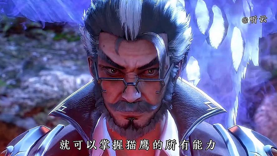 重生斗罗大陆之鹰武魂游戏截图