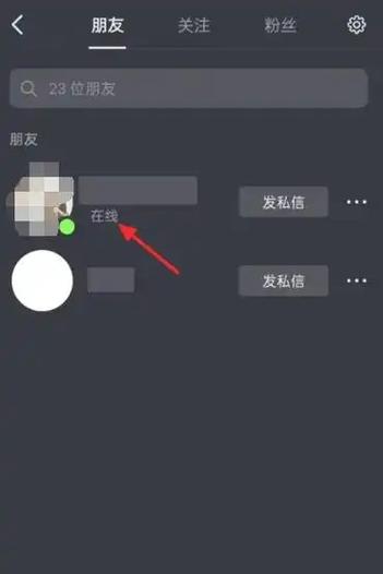 非好友可以看到状态吗缩略图