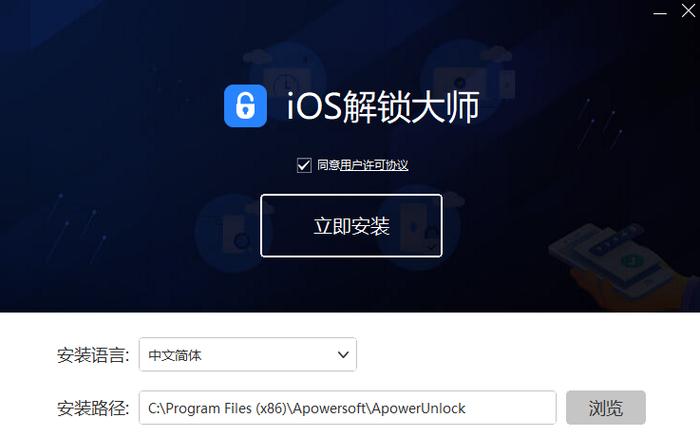 qq黑客盗密码神器缩略图