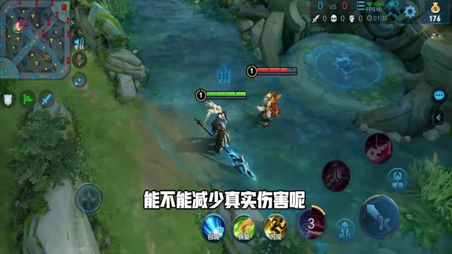 王者荣耀减伤对真伤有用吗缩略图