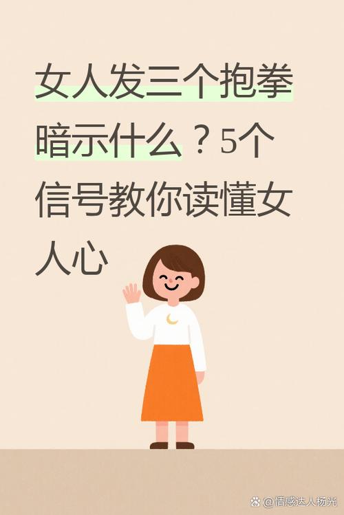 毛豆暗示女人是什么意思缩略图