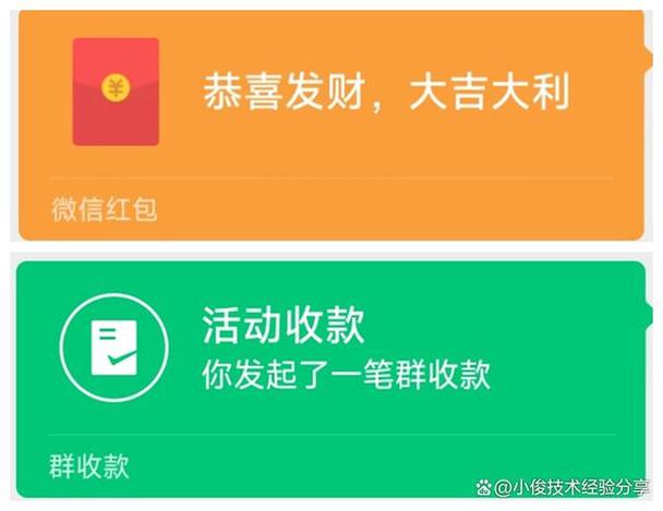 yy如何发红包缩略图