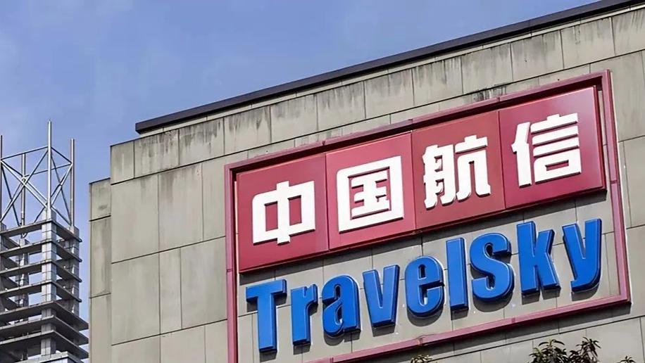 中国航信2026校园招聘缩略图