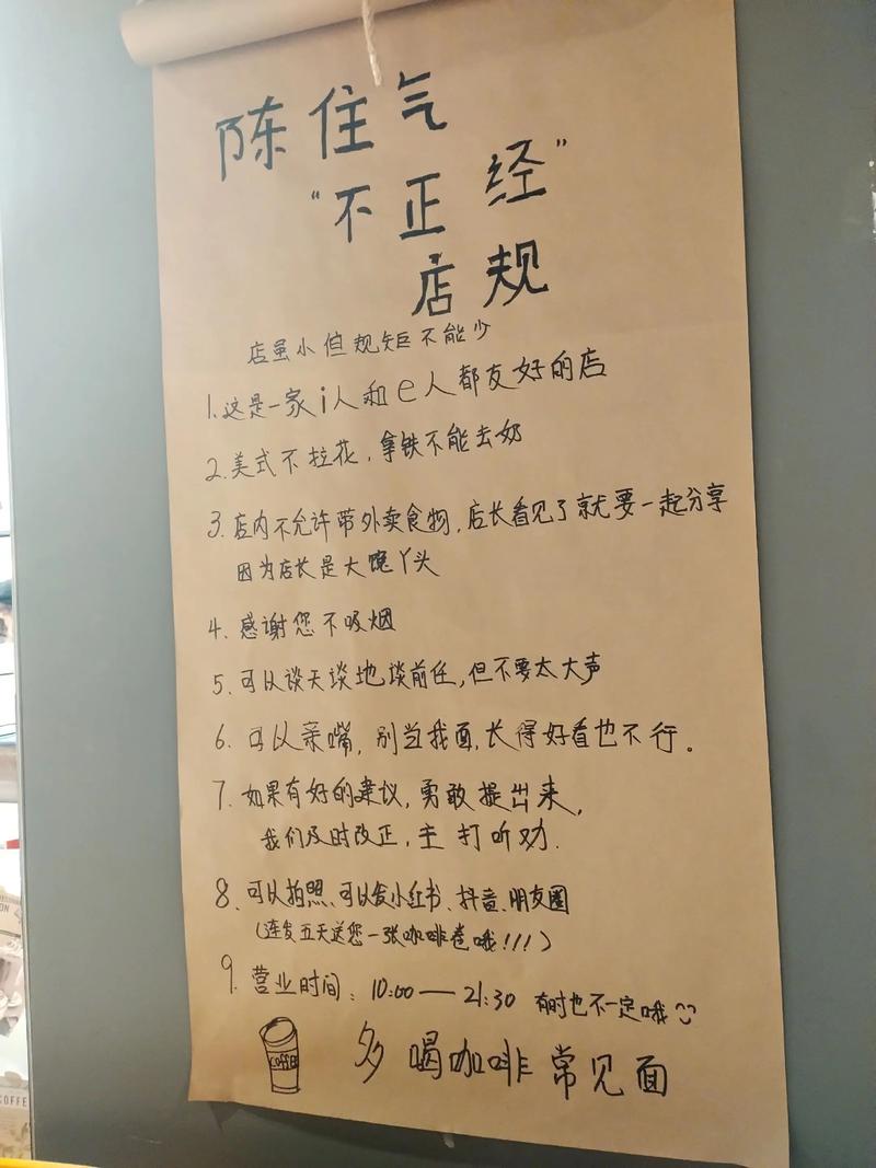 微店最忌三个东西缩略图