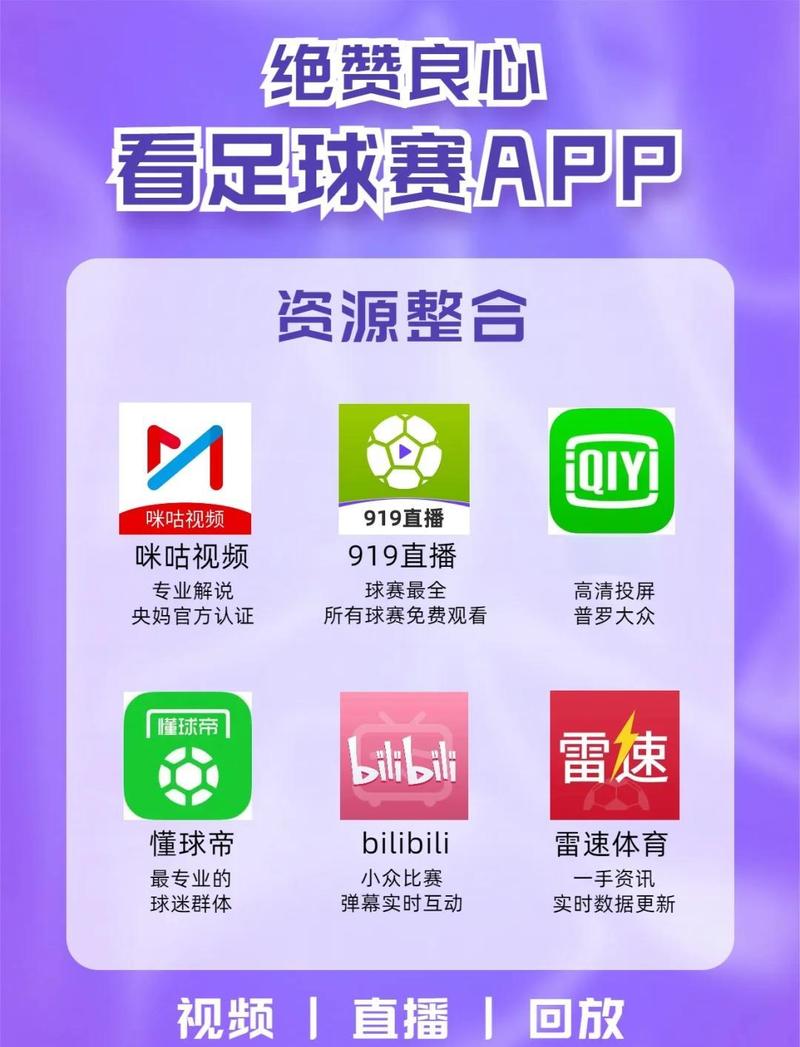 豆花体育网页版入口缩略图