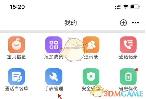 339乐园app用户评价图标
