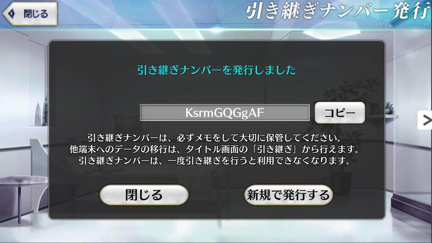 fgo国服内置菜单最新版本更新内容介缩略图