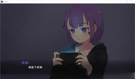 死神薇儿3.0汉化缩略图