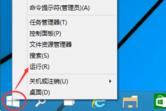 戴尔笔记本电脑如何关机缩略图