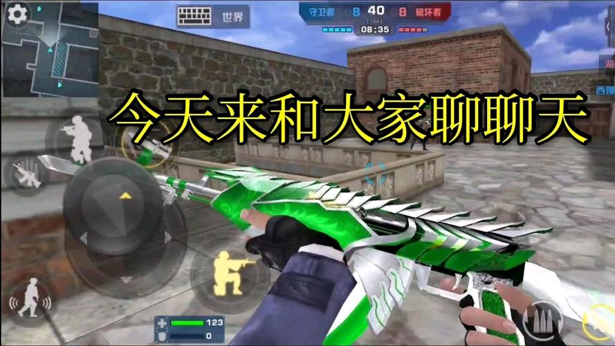 正义枪战GM直装缩略图