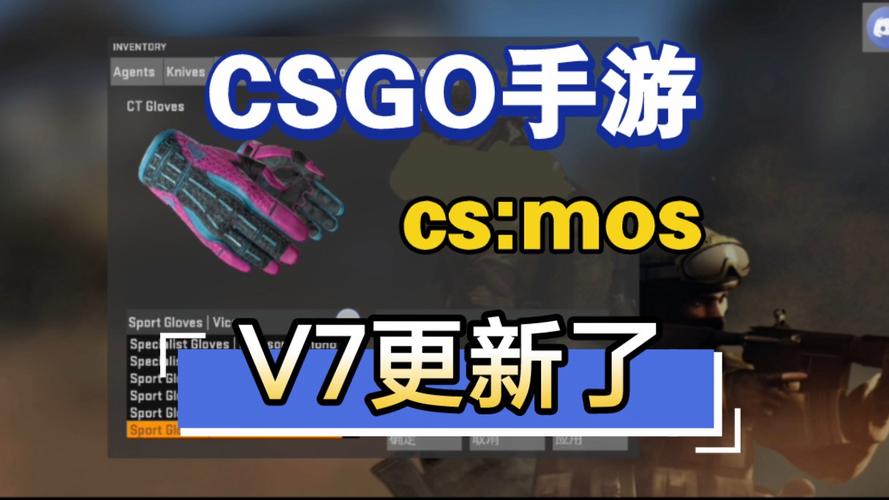 CSGO高仿版缩略图