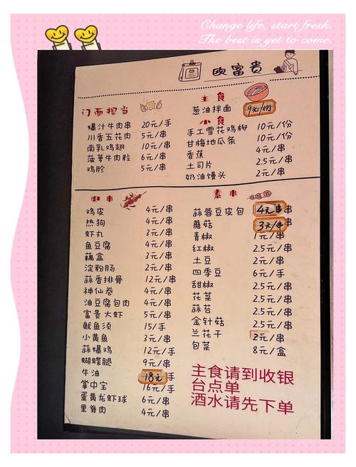 炮塔防御MOD菜单最新版更新内容缩略图