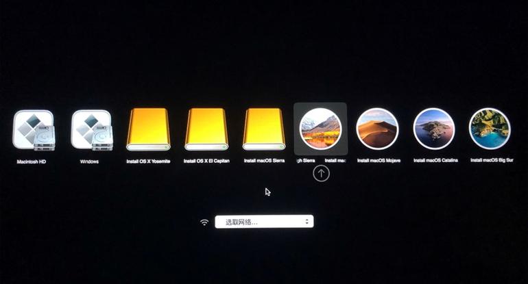 怎么把软件的安装包放到u盘里缩略图