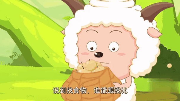 喜羊羊与懒羊羊的肉游戏截图