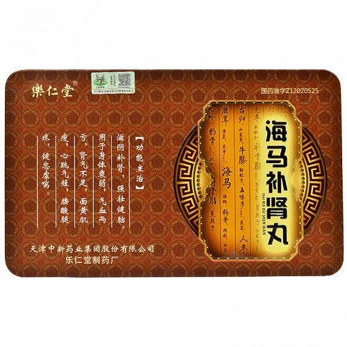 海马补肾效果好吗缩略图