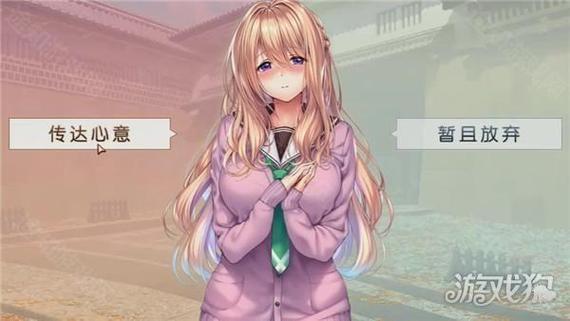 《我的甜蜜姐姐》动漫全集缩略图