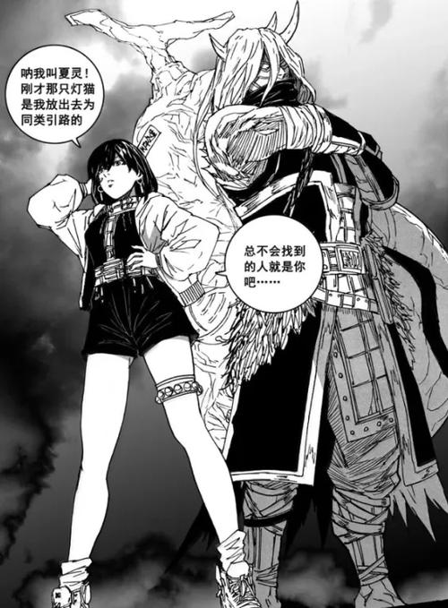 镇魂街第2季樱花动漫缩略图