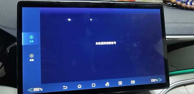 电视机机顶盒显示无信号怎么办缩略图