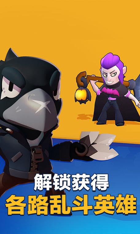 荒野乱斗魔改版下载最新版本缩略图