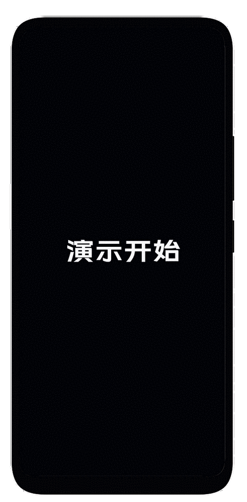vivo一直开机关机循环缩略图