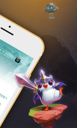 掌上wegame手机版缩略图