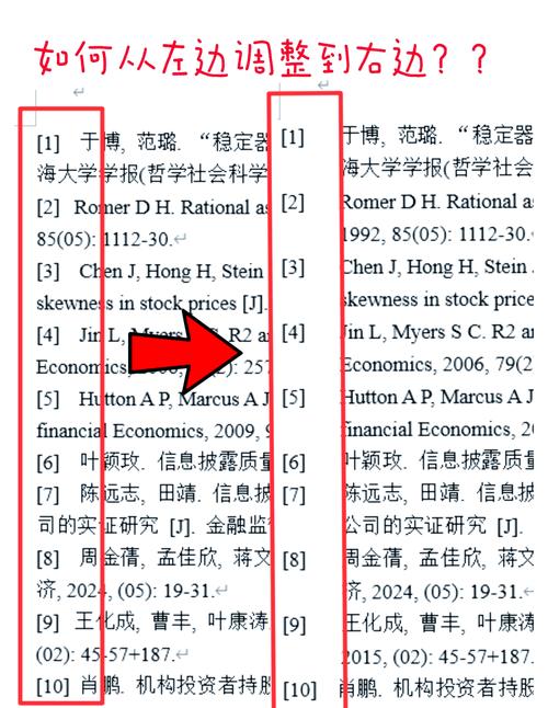endnote 参考文献缩略图