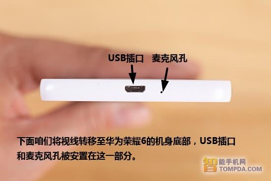 华为手机耳机孔在哪里缩略图