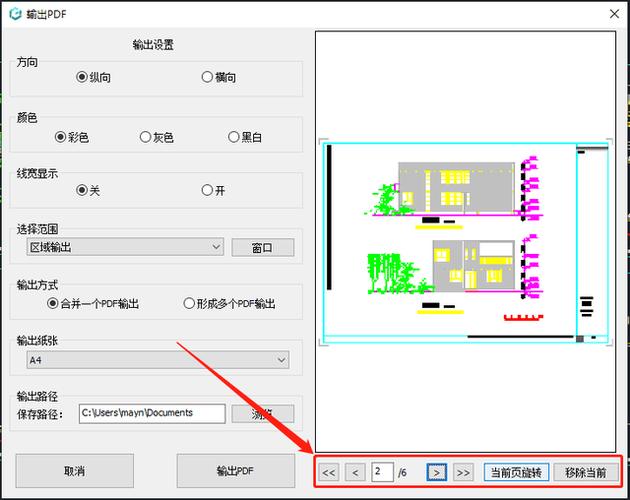 pdf转cad最简单方法缩略图