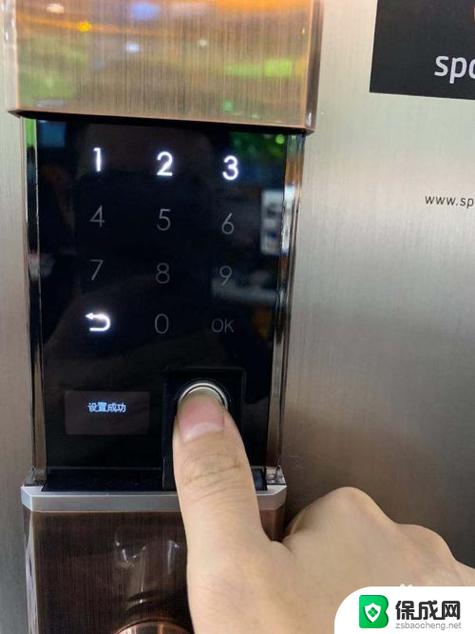 玥玛指纹锁怎么添加指纹缩略图