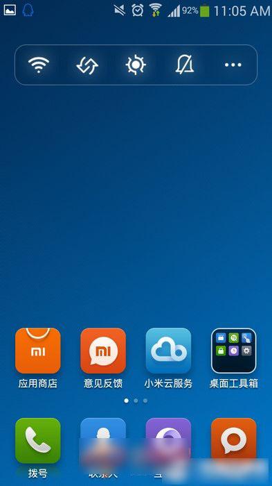 miui桌面内测版功能介绍缩略图