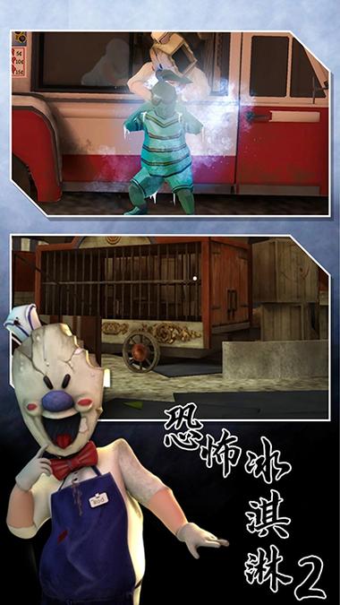 AnimeHorrorGames下载缩略图