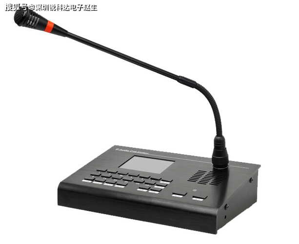 对讲机频道电路游戏截图