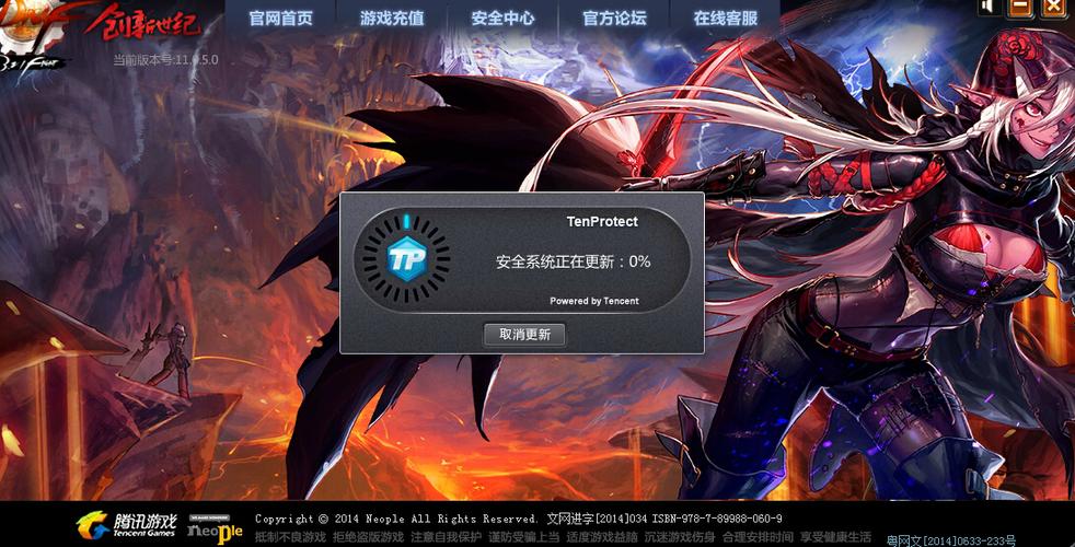 LOL体验服进不去缩略图
