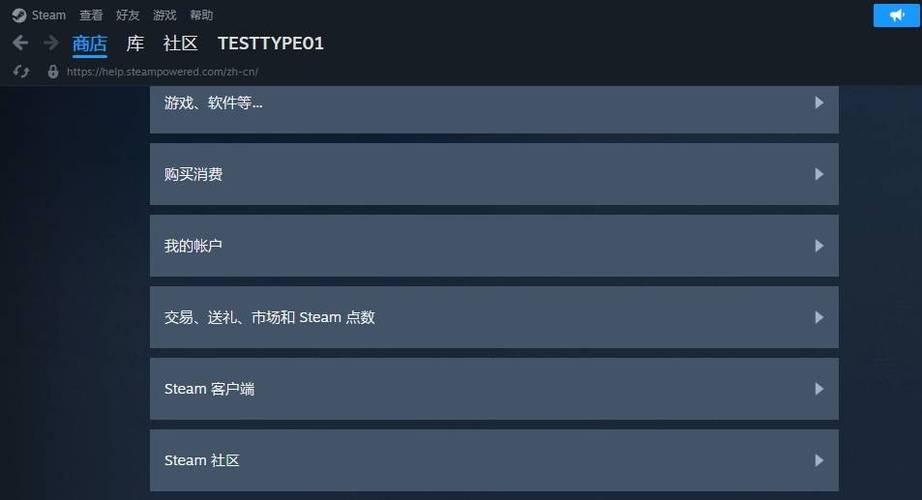 steam能退款几次缩略图