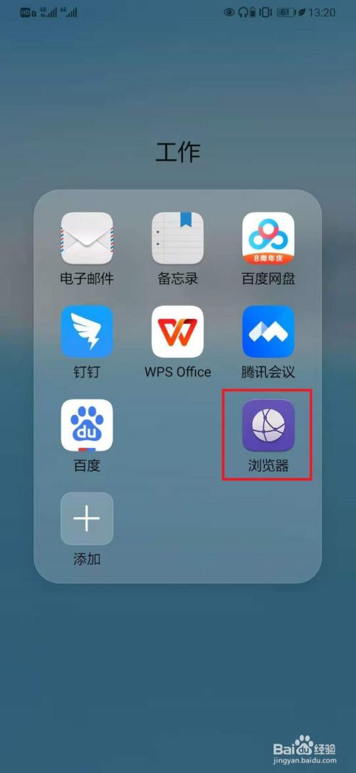 荣耀手机浏览器看视频不能全屏缩略图