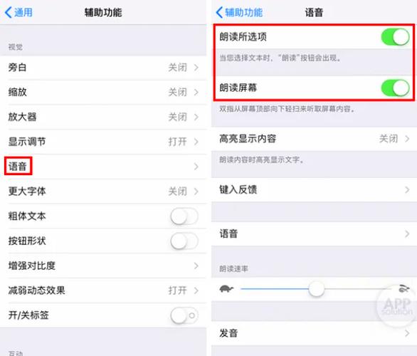 重读,连读,弱读的规则图标