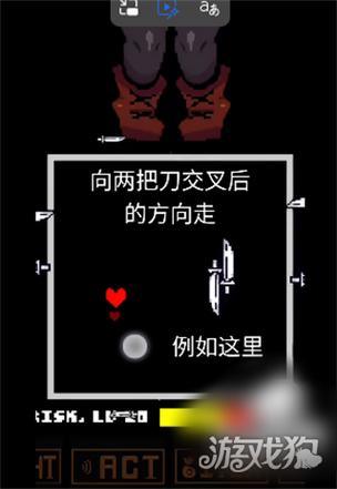 游戏名:LoveManiac猹战游戏截图