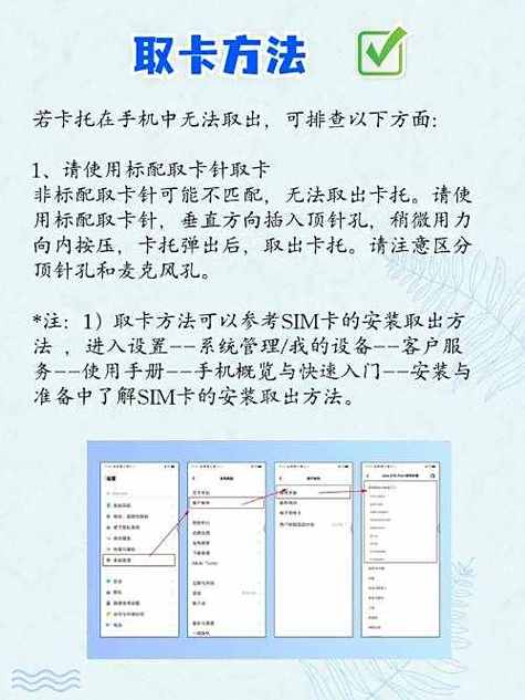 p30pro卡槽打不开游戏截图