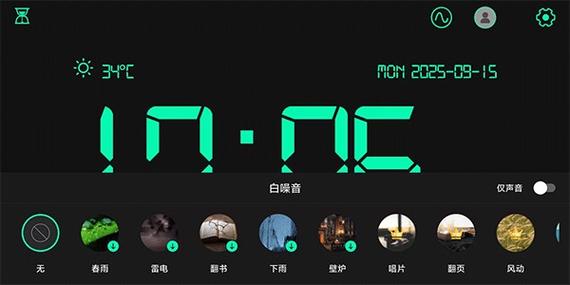 怎么把时间添加到桌面缩略图